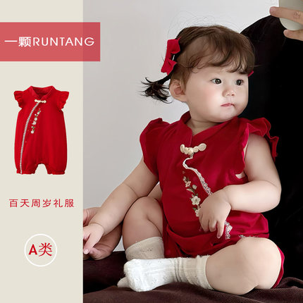 宝宝夏季连体衣新生儿国风绣花百天周岁礼服婴儿哈衣爬服满月衣服