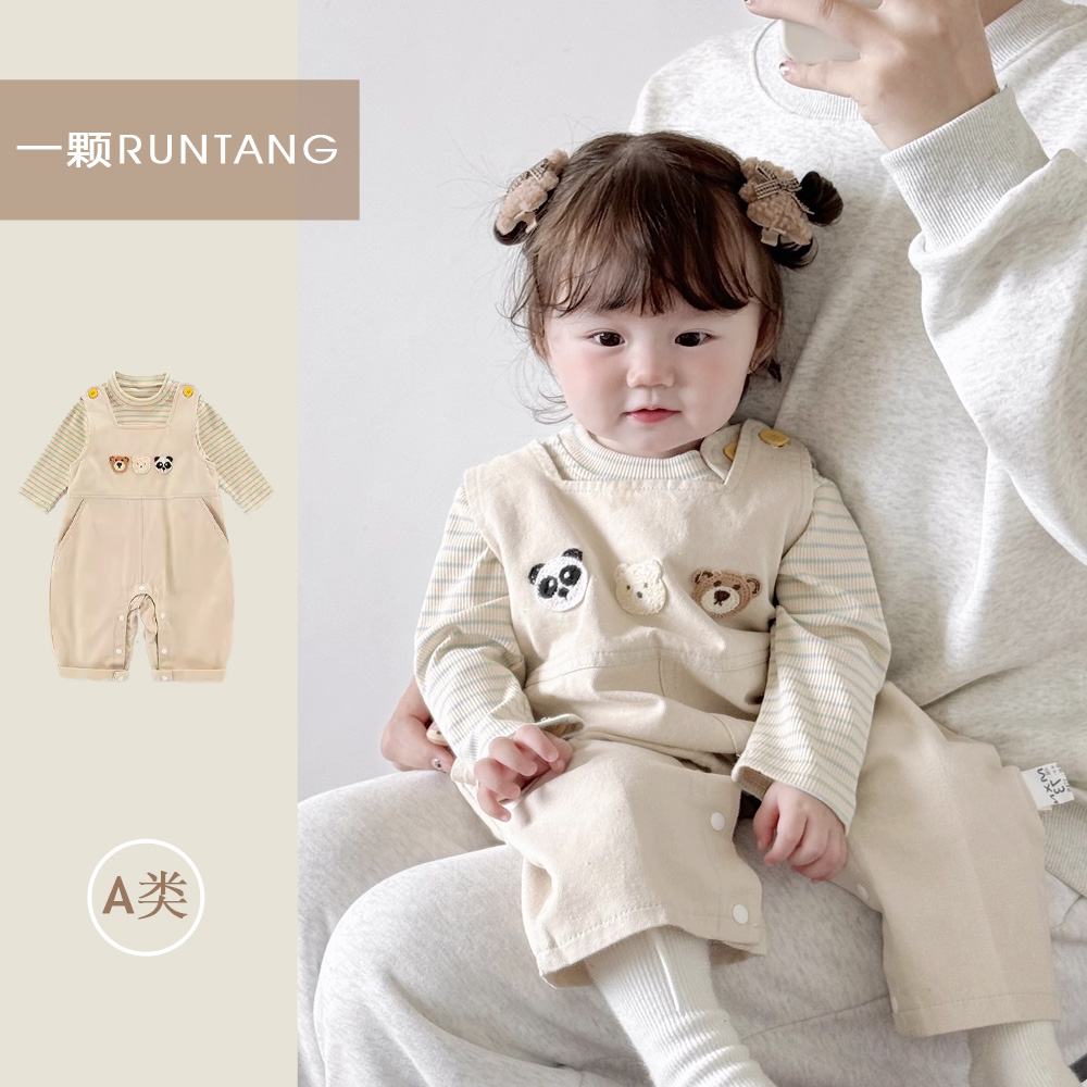 婴儿条纹打底衫卡通背带裤套装