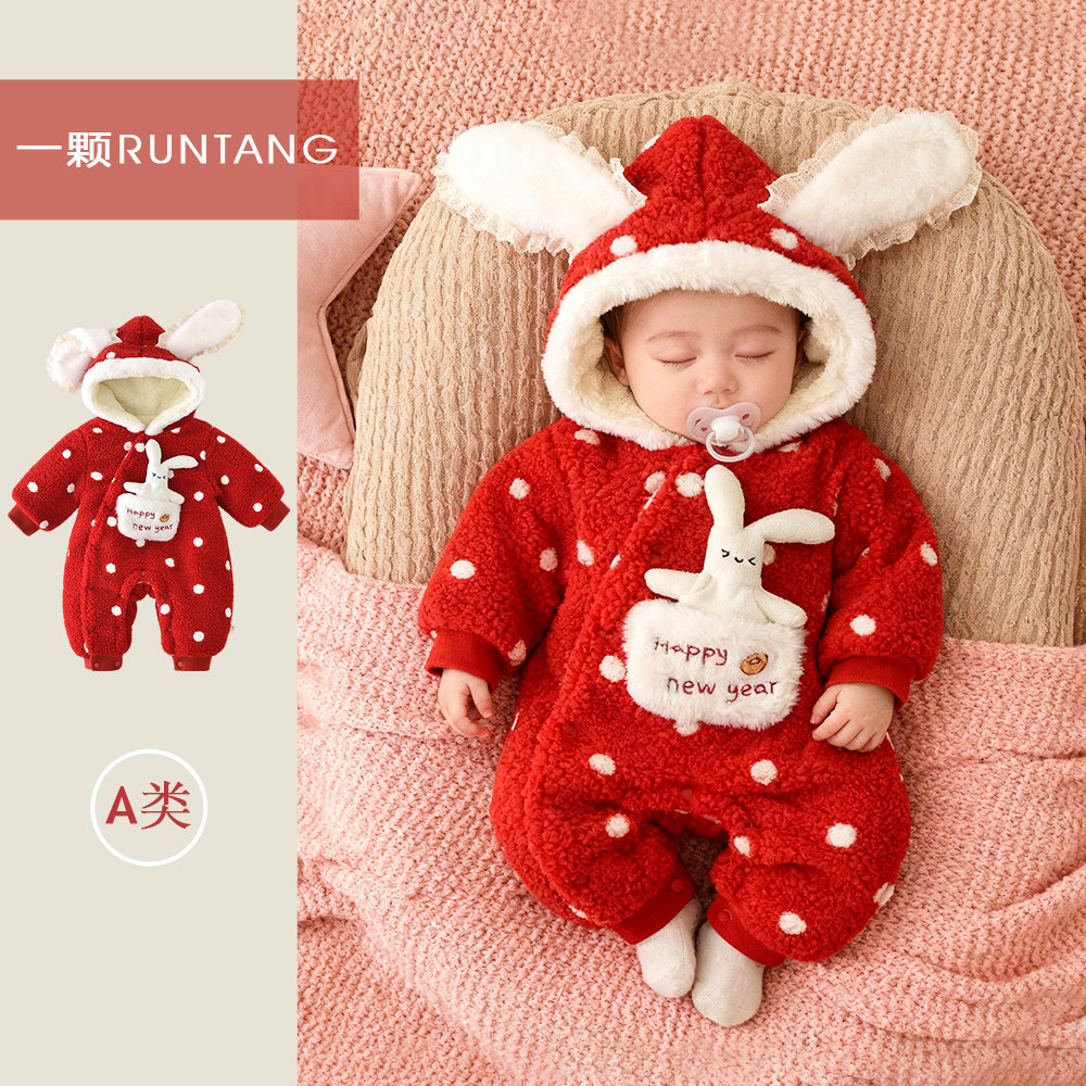 女宝宝加绒夹棉连体衣冬季喜庆圆点红色兔耳朵爬服婴儿拜年服外出,童装/婴儿装/亲子装,连身衣/爬服/哈衣,淘宝优惠券,粉丝福利购,淘宝优惠卷