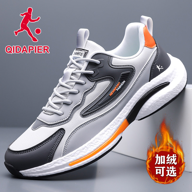 匹尔侨丹男鞋2025冬季新款轻便软底运动鞋皮面加绒防滑防水跑步鞋,运动鞋new,跑步鞋,淘宝优惠券,粉丝福利购,淘宝优惠卷