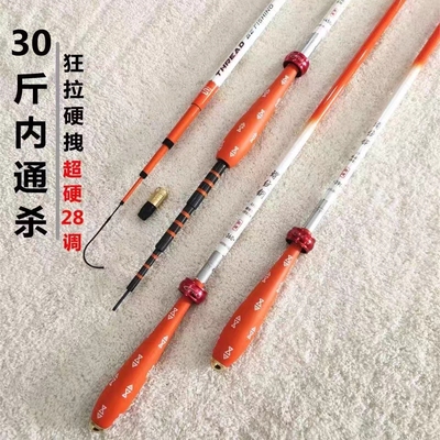 正品螺纹钢鲫鱼竿超轻超细28调高碳手竿长节台钓竿钓鱼竿渔具