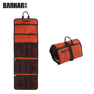 BARHAR岜哈 收纳袋 快挂主锁散件束带卷式防刮包攀登攀岩攀冰装备