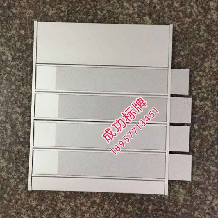 铝合金可更换插槽科室牌 开槽标牌 抽插式卡槽门牌定做 铝材