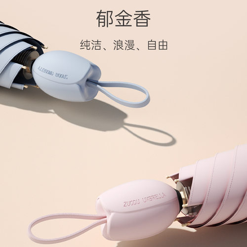 超轻便携花语柄遮阳降温黑胶防晒