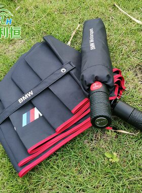 宝马M运动系三折自动雨伞