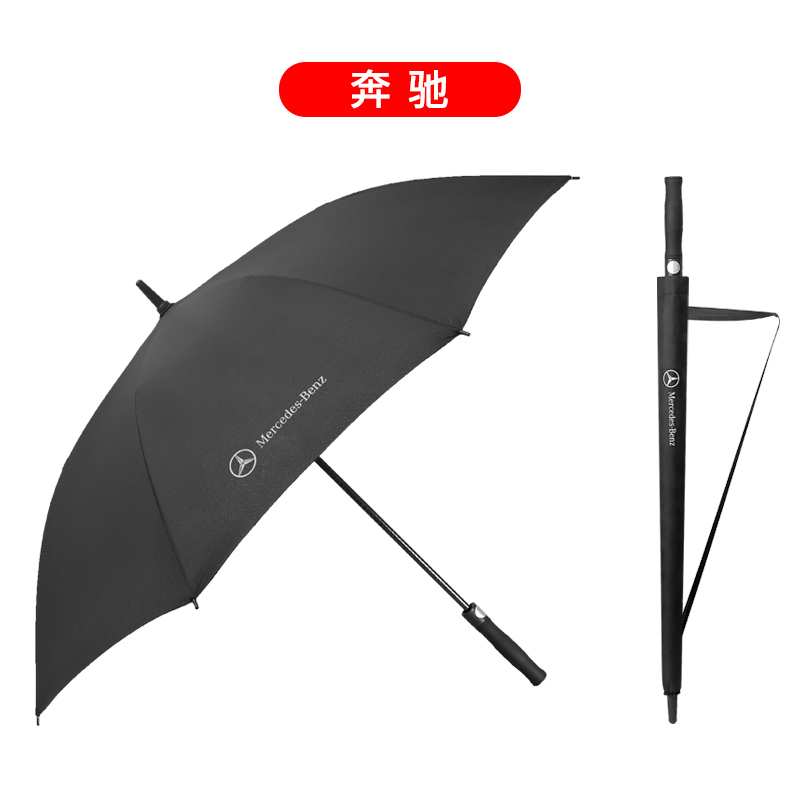 双人超大奔驰宝马奥D4s原装礼品汽车标雨伞全纤维商务长高尔夫伞