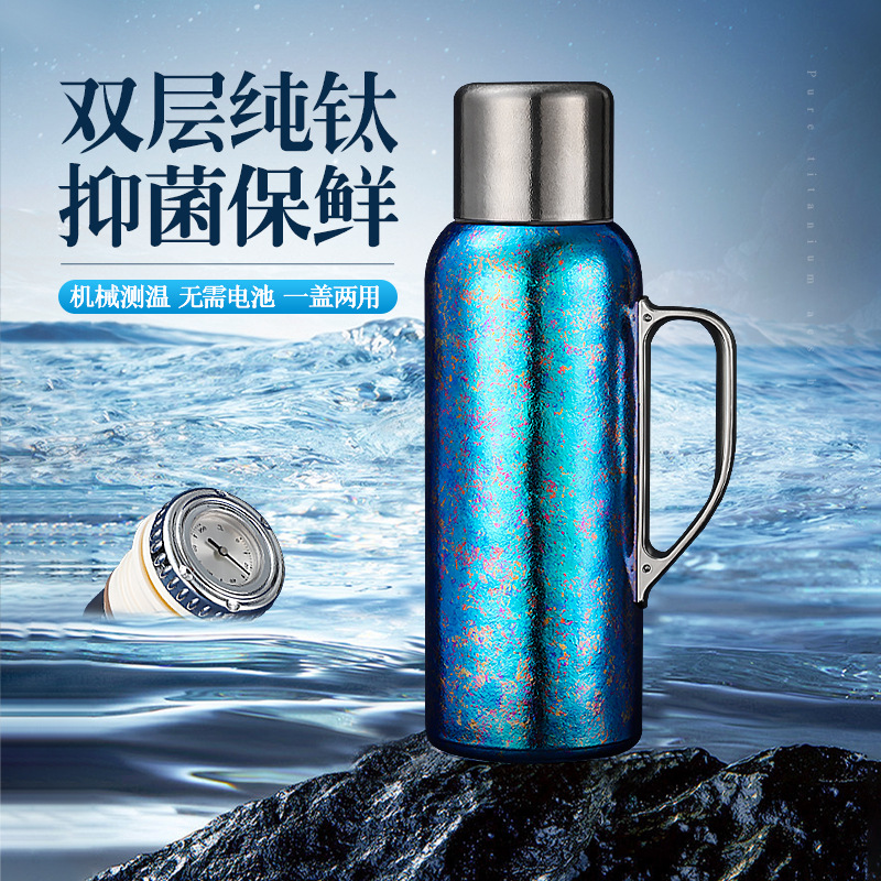纯钛保温杯带茶隔手柄机械温度计杯盖焖泡茶水壶杯子高档商务礼品