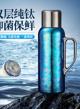 纯钛保温杯带茶隔手柄机械温度计杯盖焖泡茶水壶杯子高档商务礼品