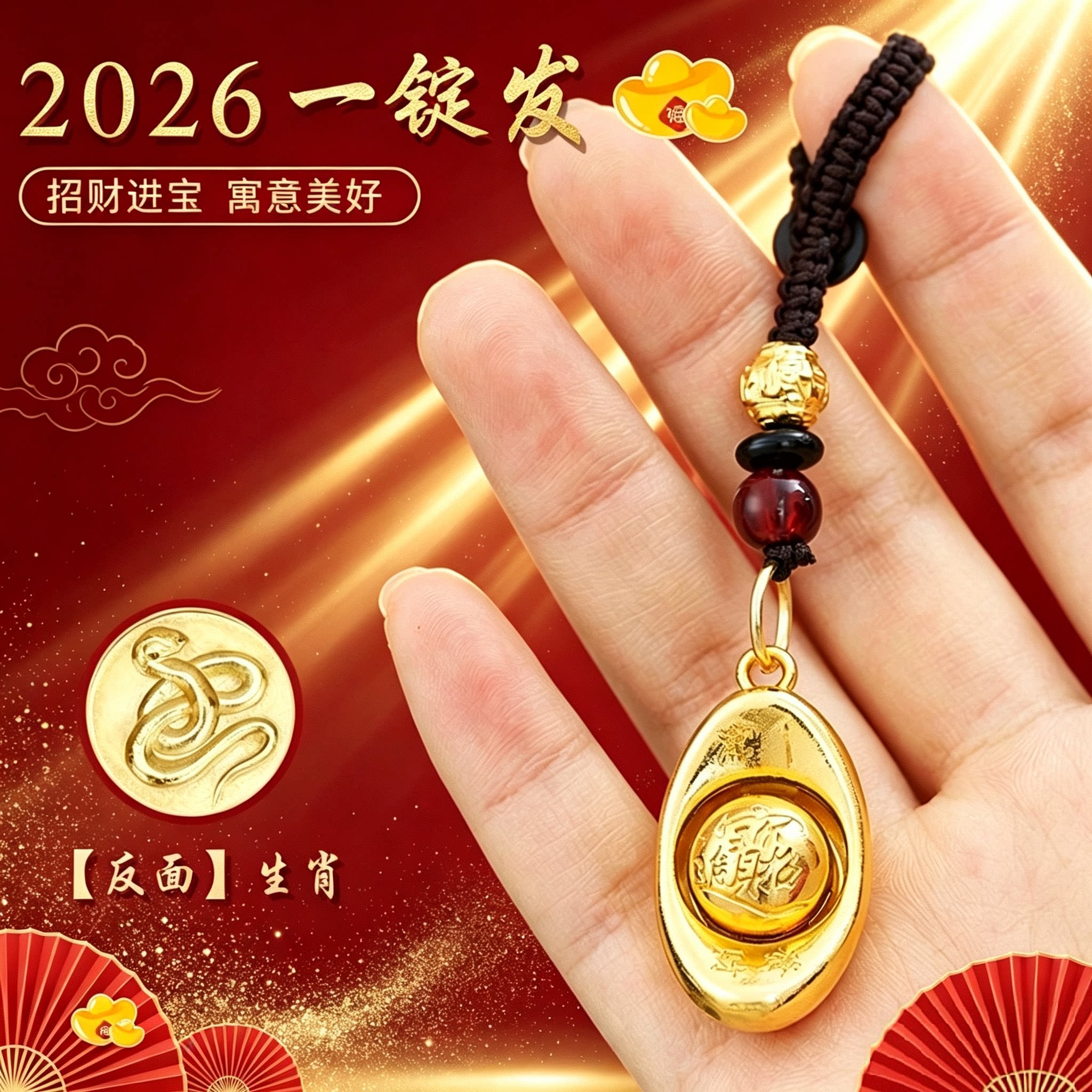 一锭发财十二生肖黄铜福袋聚宝盆转转钥匙扣汽车日进斗金挂件挂饰