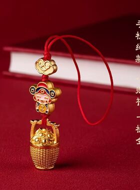 财神一桶金手机挂绳U盘手机链包挂古法金黄铜精致汽车钥匙扣链绳