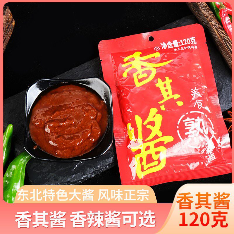 香其酱正宗东北大酱黄豆酱熟酱