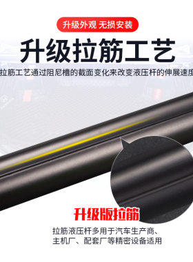 适用26款速腾改款4捷达VA7后备箱液压杆改装尾门撑杆自动开启配件