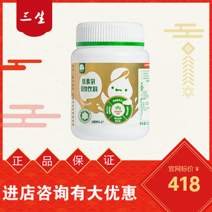 草莓味 三生东方素养肽素乳固体饮料420g 24年2月出厂原装 正品