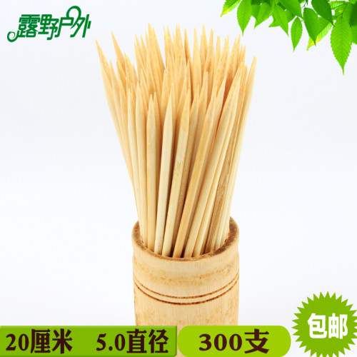 烧烤竹签批发20cm*5mm脆皮香蕉玉米西瓜水果一次性工具竹签子包邮