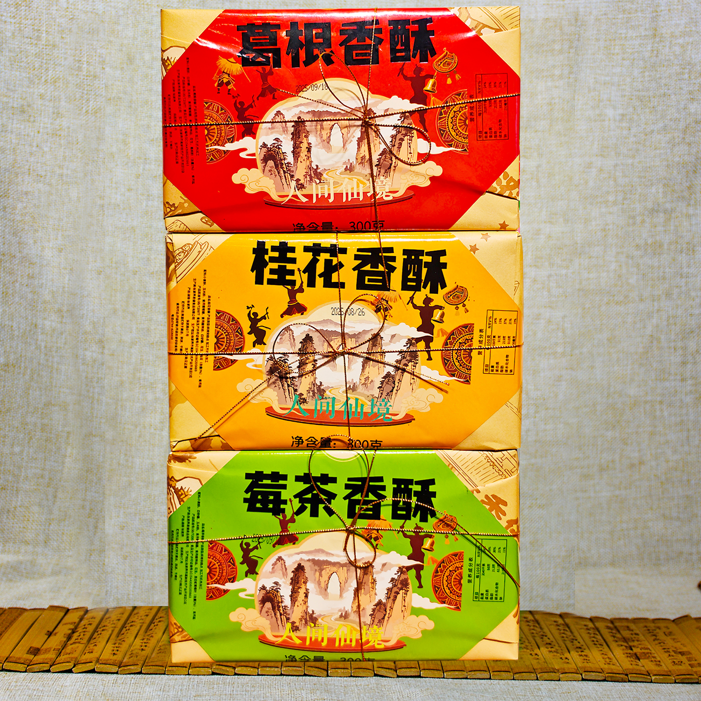 金鞭溪葛根莓茶桂花香酥