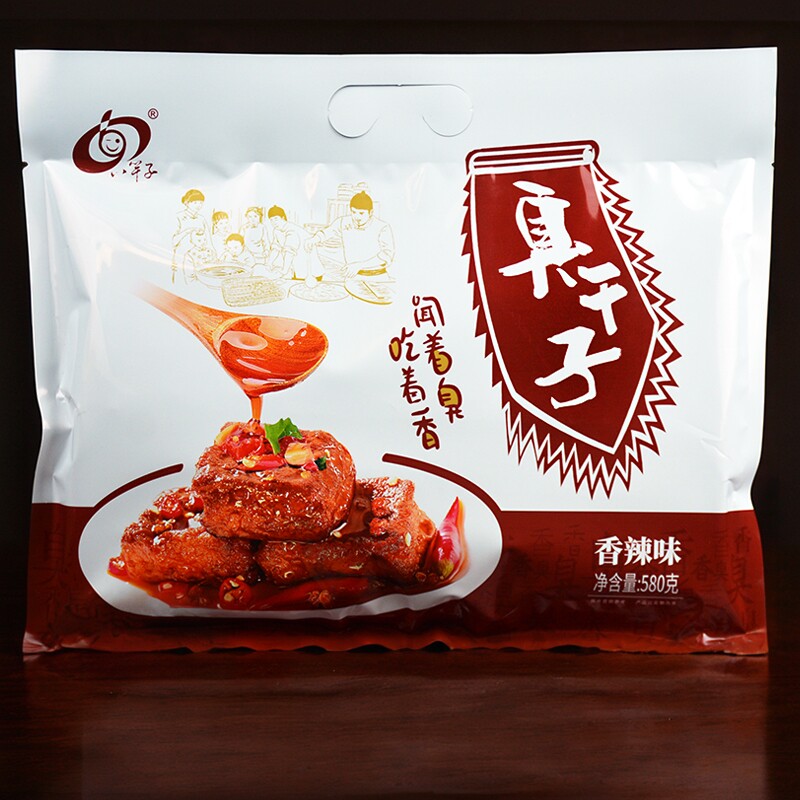 八竿子臭干子礼包湖南湘西特产张家界旅游小吃零食香辣臭香干豆干