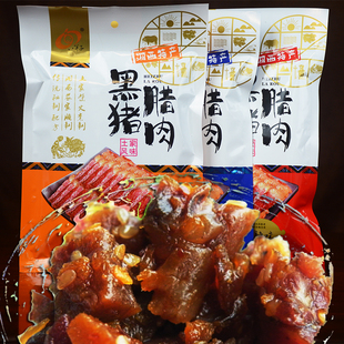 八竿子黑猪腊肉干湖南张家界礼物土家湘西小吃零食香麻辣柴火烟熏