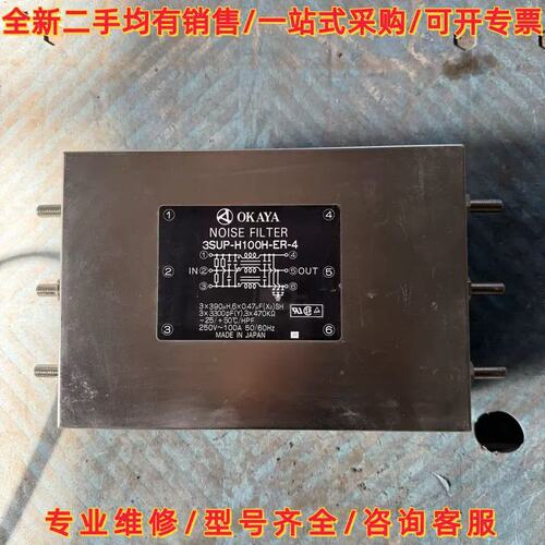 议价议价OKAYA冈谷滤波器3SUP-H100H-ER-4维修
