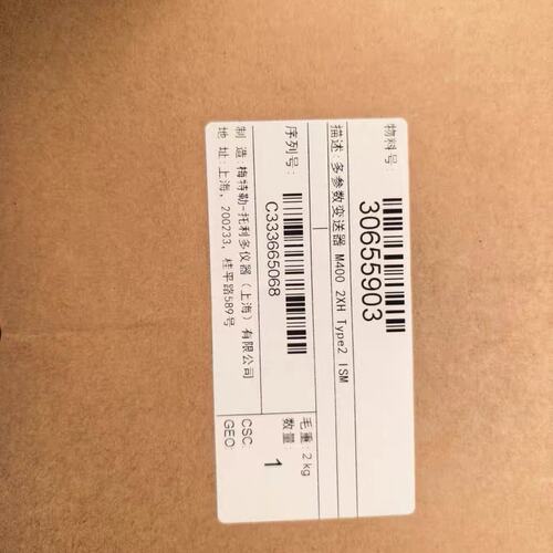 议价M400ISM模块M400M4002XHM400Type2M400ISMM400306