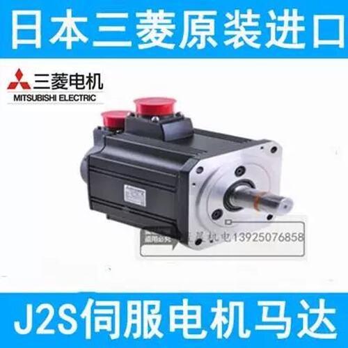 议价非实价伺服马达 HC-SFS352(K)/SFS352B(K)/202/152/102/5