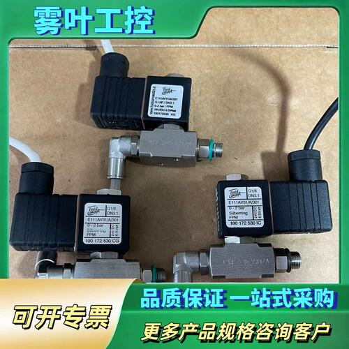 议价意大利Fluid concept 电磁阀E111AV31/A