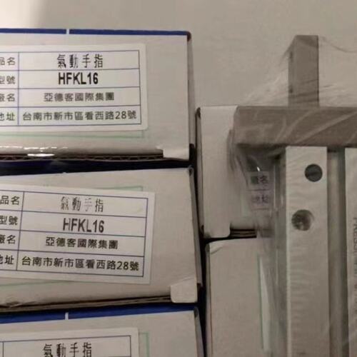 议价手指气缸HFKL16HFKL20HFKL25