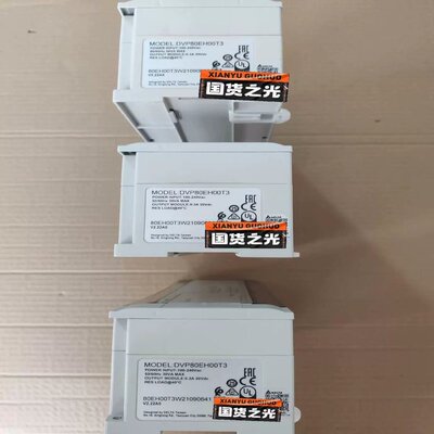 议价PLC，DVP80EH00T3，21年版本2.22，成色
