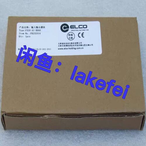 议价ELCO模块FX20-AI-BD60FX20-AI-BD30FX20-AI-BD90