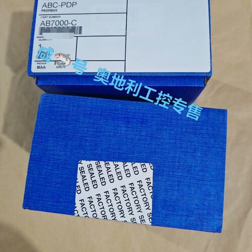 议价HMS工业通信网关7000-CHMS7000-CHMS-7000-CHMS7000-C