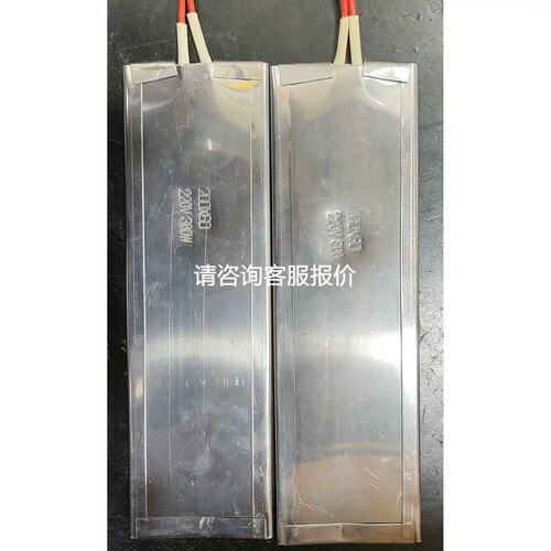 议价未用加热片两个，220V360W议价