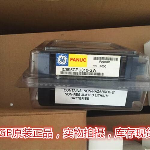 议价IC695CPU310 CPU模块未开封