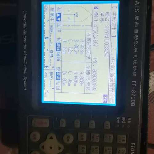 议价飞通8700，六寸屏幕，可以手改船号维修