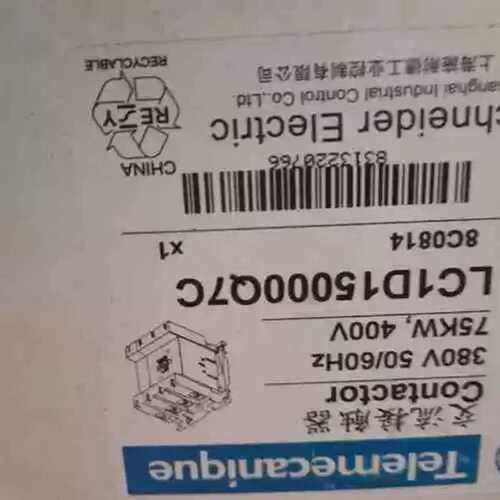 议价盒装的交流接触器LC1D15000Q7C一台。39
