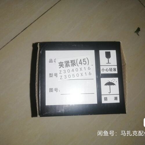 议价摇臂钻夹紧泵45泵45号泵夹紧泵45Z3050Z3040Z3050/3040