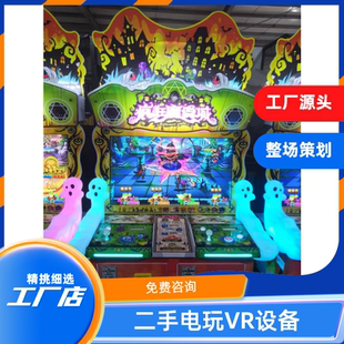 疯狂魔鬼城电玩彩票机二手原装魔鬼城带标签疯狂魔鬼城电玩城设备