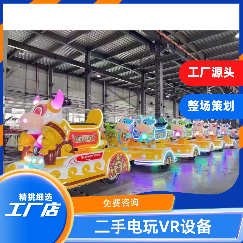 小火车电瓶二手小火车电瓶广场车碰碰车