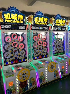 机械师投币电玩游戏机二手机械师电玩城设备出彩票机械师二手电玩