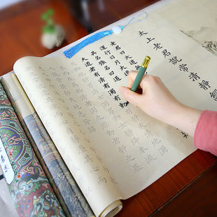 太上老君常说清静经抄写装长卷描红字帖毛笔宣纸学生成临摹练字本