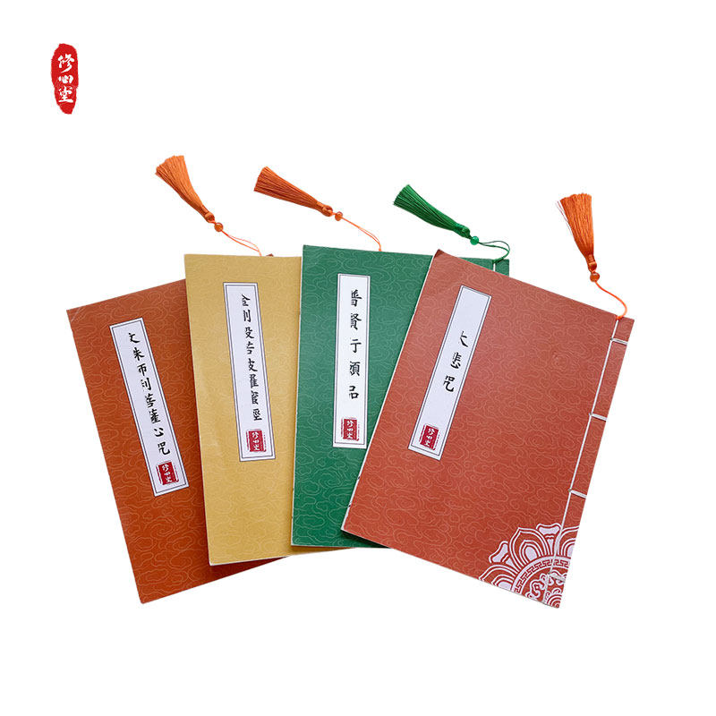 【学习浮躁的孩子套餐】手抄文殊考试抄写本硬笔临摹描红练字帖