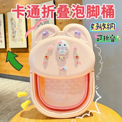 新款折叠泡脚桶儿童洗脚桶