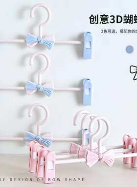 儿童防滑衣架裤架塑料
