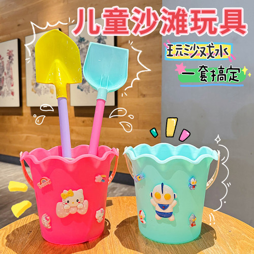 卡通儿童沙滩玩具套装大号海边挖沙塑料桶沙滩铲宝宝玩沙戏水工具