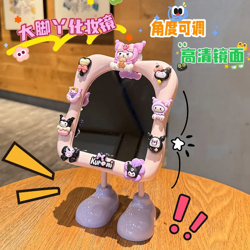 卡通ins化妆镜可爱学生宿舍可调节镜子高清办桌面台式家用梳妆镜