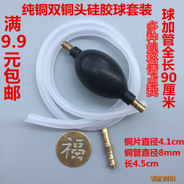 铜片配件套装茶桌下水软管