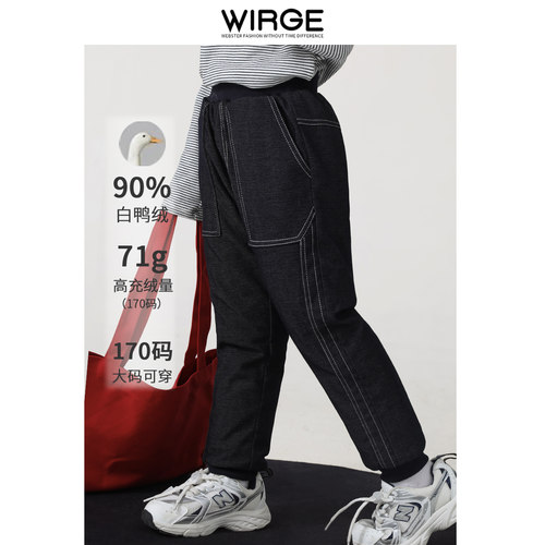 韦氏儿童羽绒裤子加厚保暖男女童