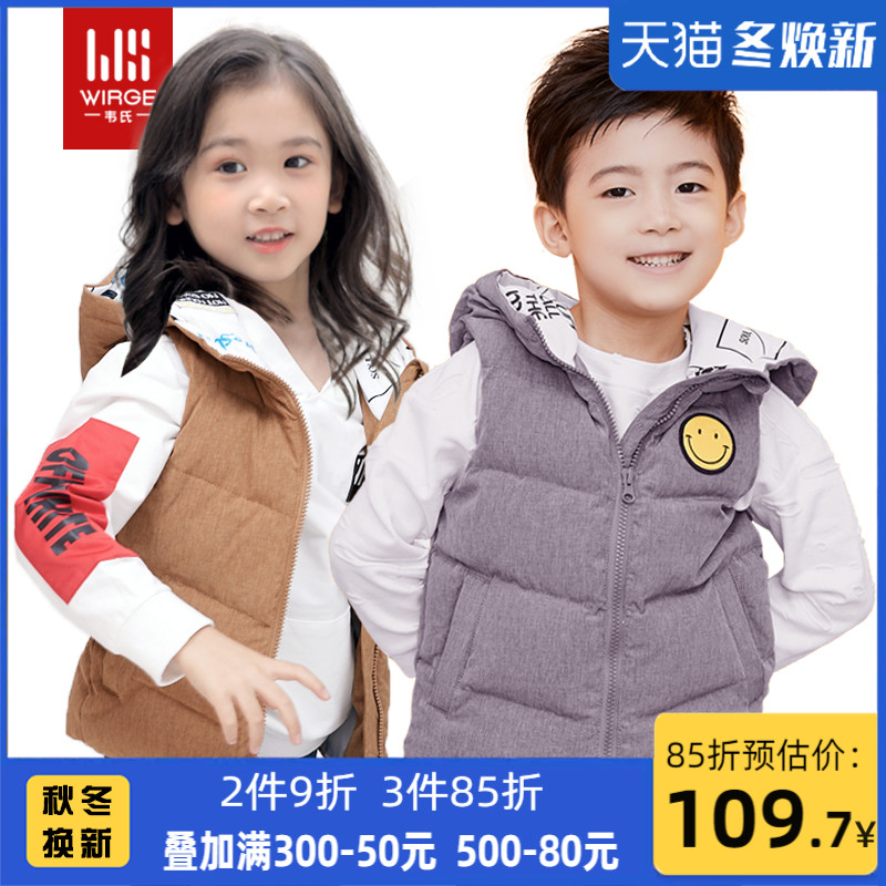 Webster children Down Vest Hooded leisure time Exorcism Vest new pattern Boy girl 90 Down vestin the Children/Baby/Family fitted , Feather costumes/Down liner , Down vest  category - from Buy2taobao.com to provide professional Taobao agent buy service
