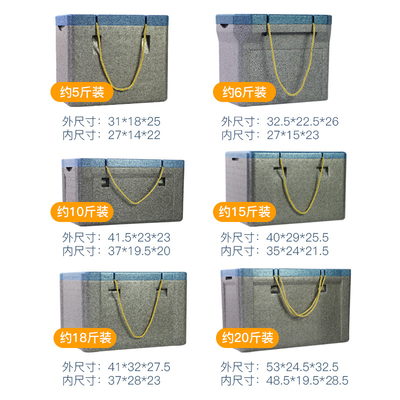 泡沫包装空盒定制10斤20斤牛羊肉礼盒大闸蟹礼品盒冷藏保温泡沫箱