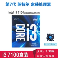 I5 8500 8400 6400 7500 6600K i5 8400 8500 коробок с вентилятором
