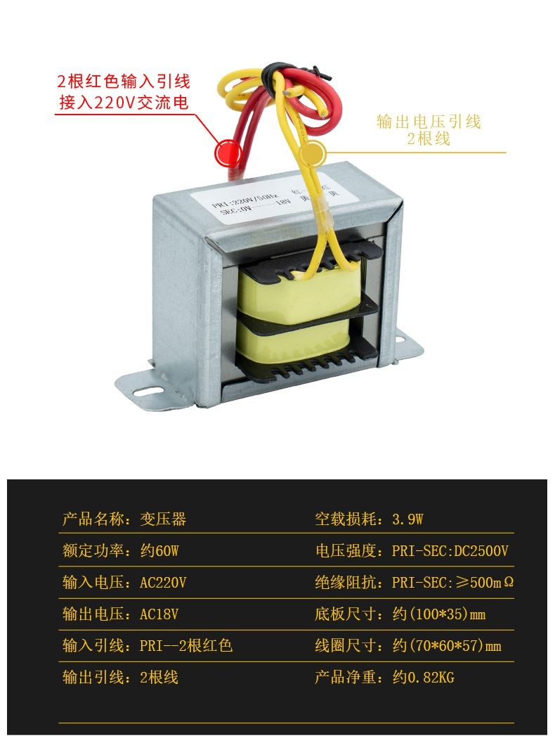 60瓦火牛可选单18V单12V15v