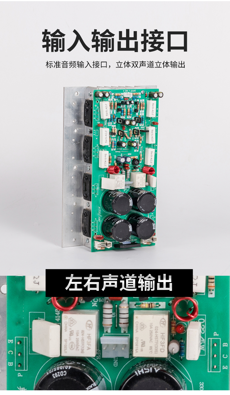 1000W8大三肯纯后级大功率功放板1494/3858供电20-30V蠢后级HIFI-封面